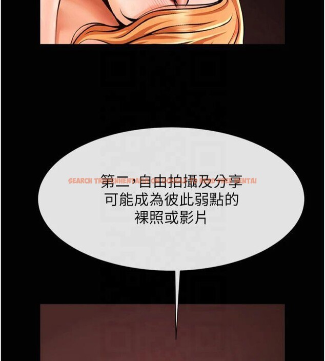 查看漫画炸裂吧!巨棒 - 第61話-送給安達的肉便器♥ - sayhentaiz.net中的2877259图片