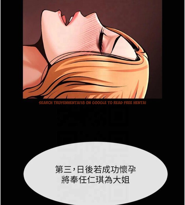 查看漫画炸裂吧!巨棒 - 第61話-送給安達的肉便器♥ - sayhentaiz.net中的2877260图片