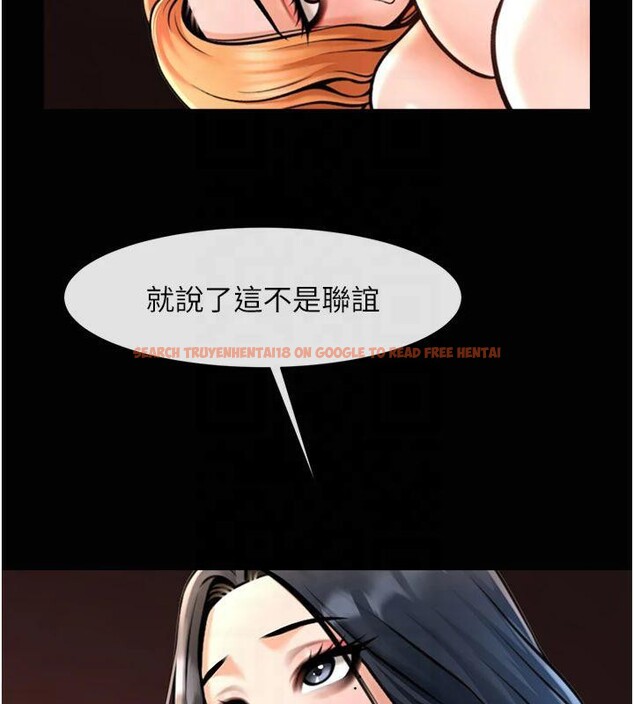 查看漫画炸裂吧!巨棒 - 第61話-送給安達的肉便器♥ - sayhentaiz.net中的2877265图片
