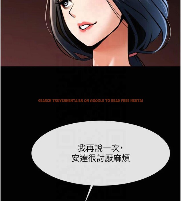 查看漫画炸裂吧!巨棒 - 第61話-送給安達的肉便器♥ - sayhentaiz.net中的2877266图片