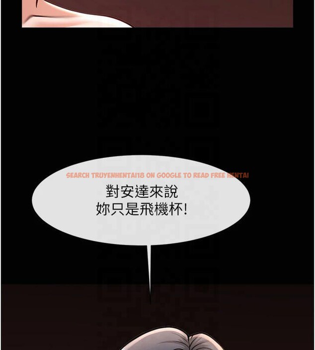 查看漫画炸裂吧!巨棒 - 第61話-送給安達的肉便器♥ - sayhentaiz.net中的2877268图片