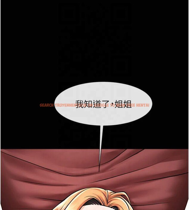 查看漫画炸裂吧!巨棒 - 第61話-送給安達的肉便器♥ - sayhentaiz.net中的2877271图片