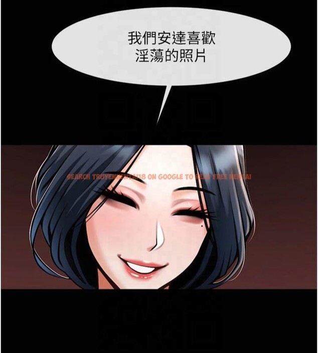查看漫画炸裂吧!巨棒 - 第61話-送給安達的肉便器♥ - sayhentaiz.net中的2877273图片