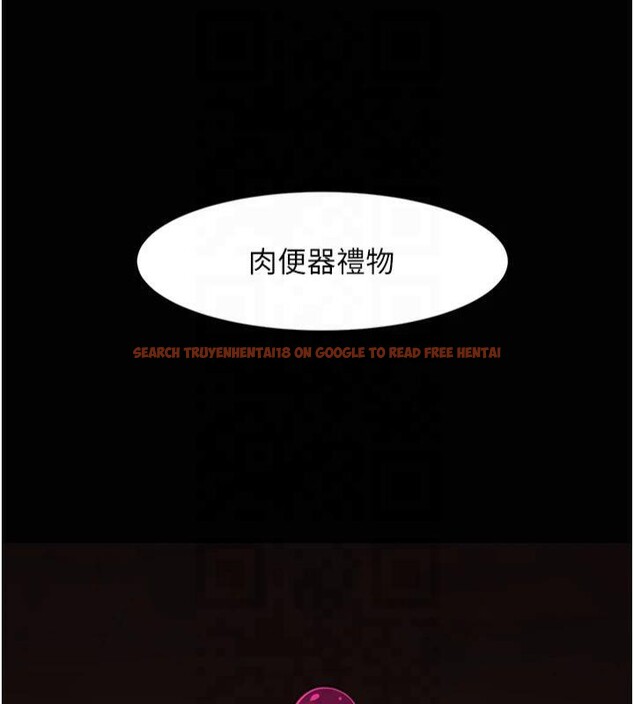 查看漫画炸裂吧!巨棒 - 第61話-送給安達的肉便器♥ - sayhentaiz.net中的2877282图片