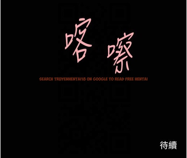 查看漫画炸裂吧!巨棒 - 第61話-送給安達的肉便器♥ - sayhentaiz.net中的2877285图片