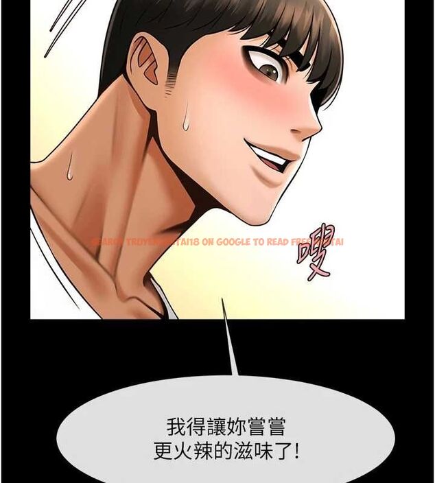 查看漫画炸裂吧!巨棒 - 第62話-閃電入選國家代表! - sayhentaiz.net中的2902994图片