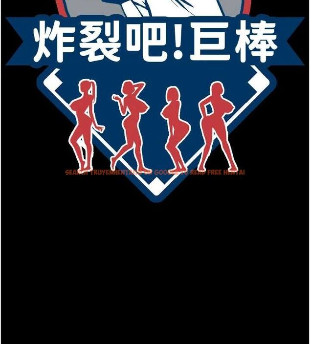 查看漫画炸裂吧!巨棒 - 第62話-閃電入選國家代表! - sayhentaiz.net中的2903004图片