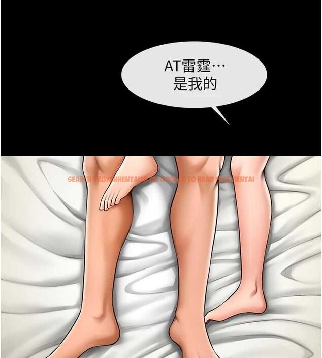 查看漫画炸裂吧!巨棒 - 第62話-閃電入選國家代表! - sayhentaiz.net中的2903006图片