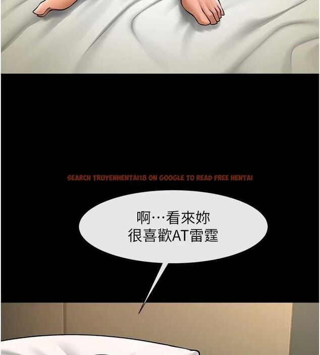 查看漫画炸裂吧!巨棒 - 第62話-閃電入選國家代表! - sayhentaiz.net中的2903007图片