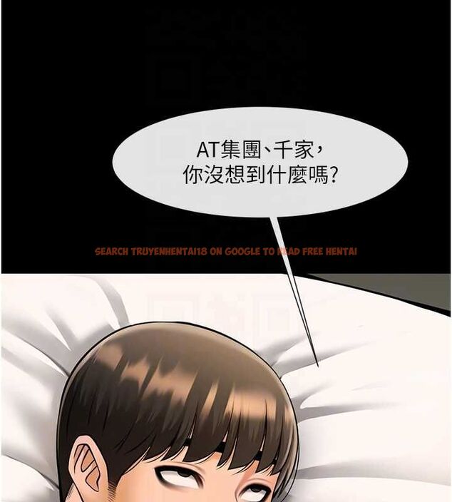 查看漫画炸裂吧!巨棒 - 第62話-閃電入選國家代表! - sayhentaiz.net中的2903013图片
