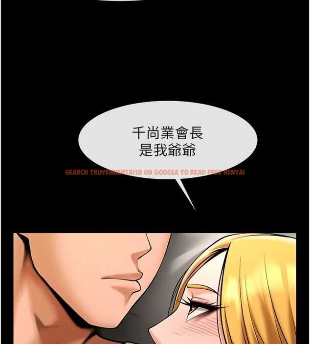 查看漫画炸裂吧!巨棒 - 第62話-閃電入選國家代表! - sayhentaiz.net中的2903015图片