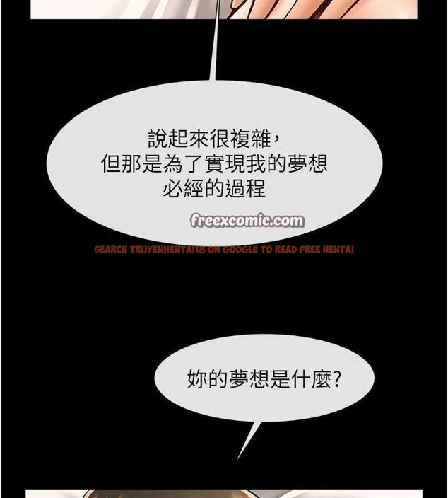 查看漫画炸裂吧!巨棒 - 第62話-閃電入選國家代表! - sayhentaiz.net中的2903019图片