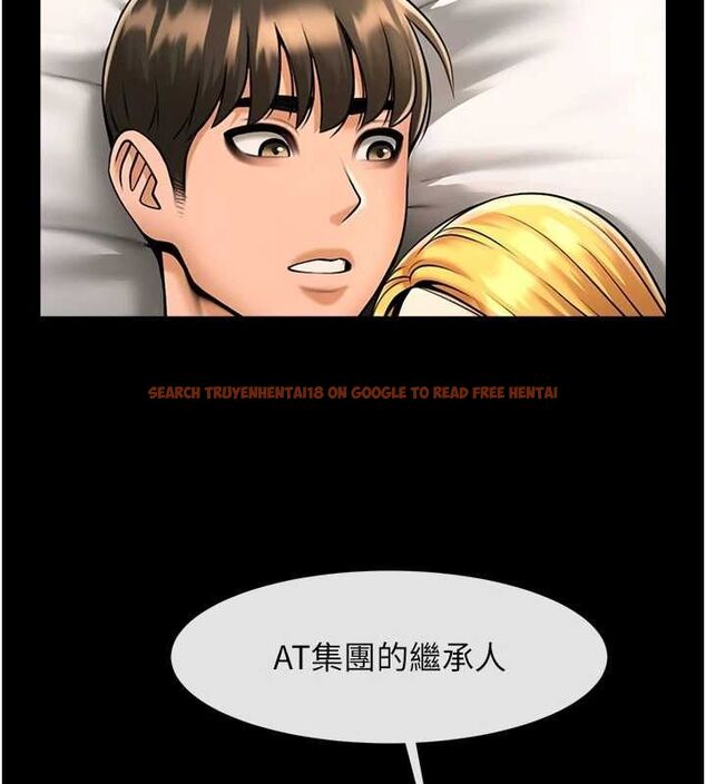 查看漫画炸裂吧!巨棒 - 第62話-閃電入選國家代表! - sayhentaiz.net中的2903020图片