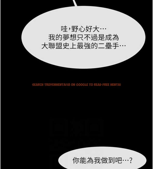查看漫画炸裂吧!巨棒 - 第62話-閃電入選國家代表! - sayhentaiz.net中的2903022图片