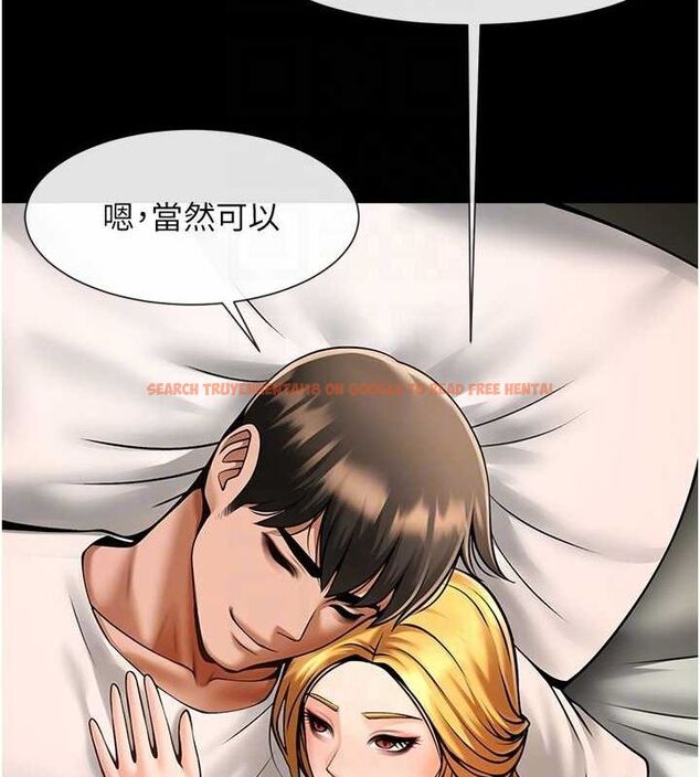 查看漫画炸裂吧!巨棒 - 第62話-閃電入選國家代表! - sayhentaiz.net中的2903023图片