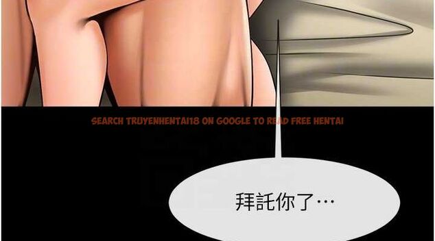查看漫画炸裂吧!巨棒 - 第62話-閃電入選國家代表! - sayhentaiz.net中的2903025图片
