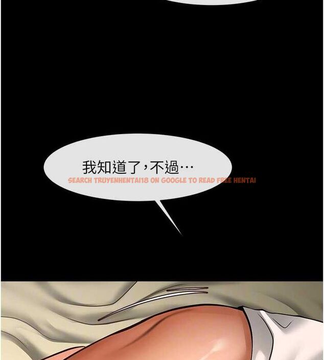 查看漫画炸裂吧!巨棒 - 第62話-閃電入選國家代表! - sayhentaiz.net中的2903026图片