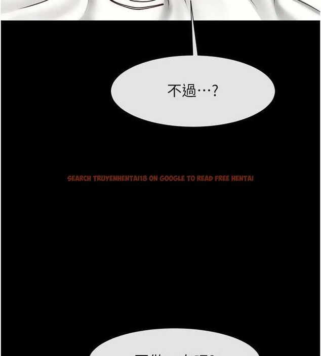 查看漫画炸裂吧!巨棒 - 第62話-閃電入選國家代表! - sayhentaiz.net中的2903028图片