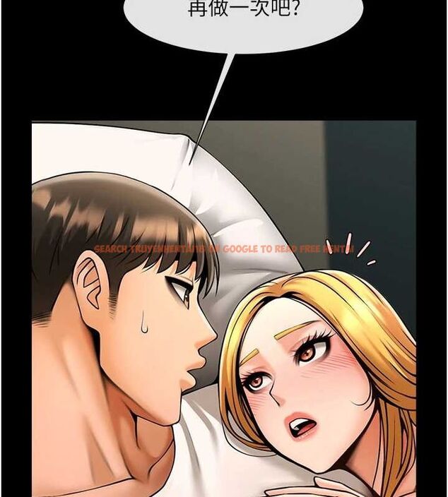 查看漫画炸裂吧!巨棒 - 第62話-閃電入選國家代表! - sayhentaiz.net中的2903029图片