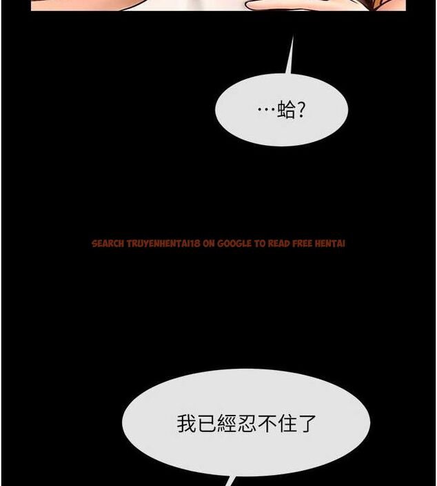 查看漫画炸裂吧!巨棒 - 第62話-閃電入選國家代表! - sayhentaiz.net中的2903030图片