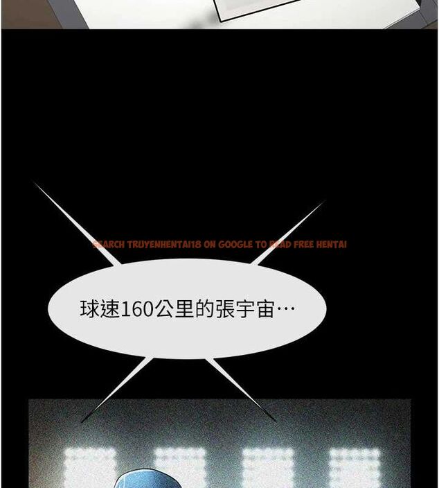 查看漫画炸裂吧!巨棒 - 第62話-閃電入選國家代表! - sayhentaiz.net中的2903040图片