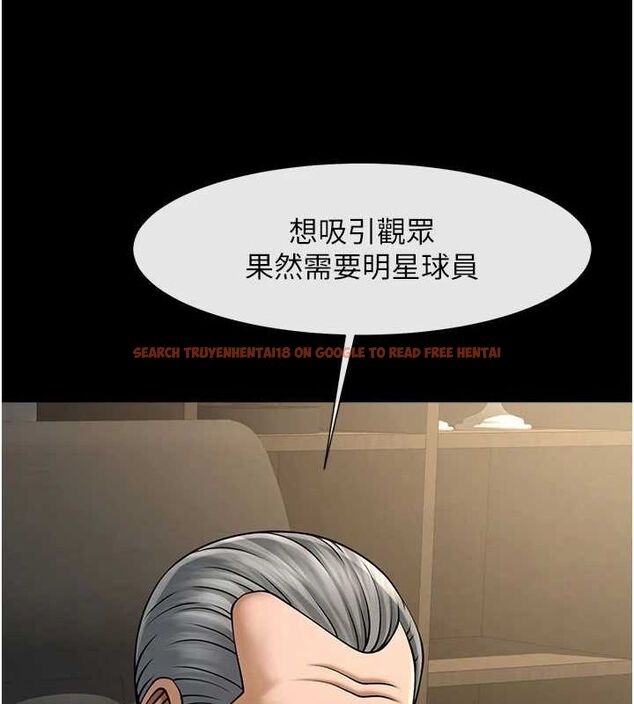 查看漫画炸裂吧!巨棒 - 第62話-閃電入選國家代表! - sayhentaiz.net中的2903044图片