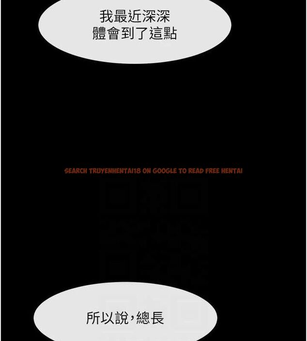 查看漫画炸裂吧!巨棒 - 第62話-閃電入選國家代表! - sayhentaiz.net中的2903046图片