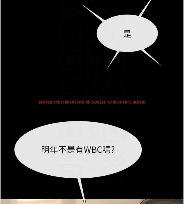查看漫画炸裂吧!巨棒 - 第62話-閃電入選國家代表! - sayhentaiz.net中的2903048图片