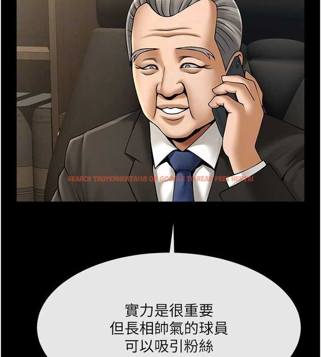 查看漫画炸裂吧!巨棒 - 第62話-閃電入選國家代表! - sayhentaiz.net中的2903055图片