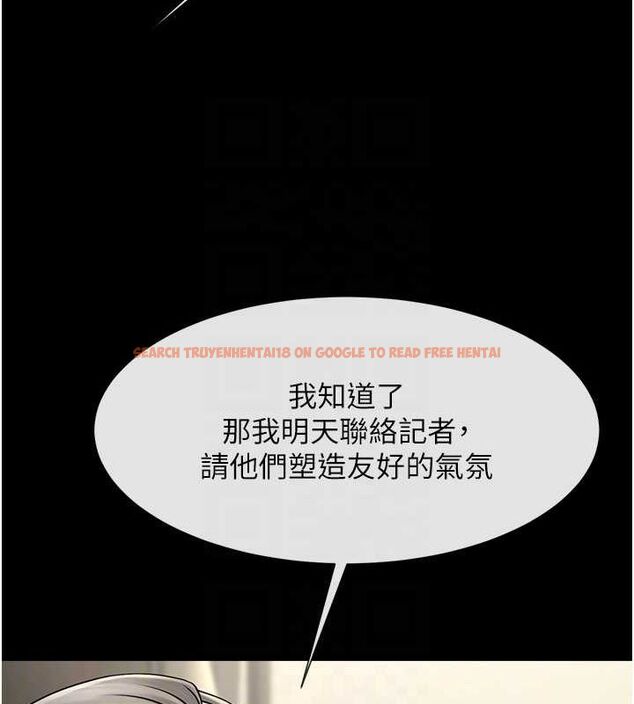 查看漫画炸裂吧!巨棒 - 第62話-閃電入選國家代表! - sayhentaiz.net中的2903058图片