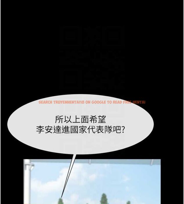 查看漫画炸裂吧!巨棒 - 第62話-閃電入選國家代表! - sayhentaiz.net中的2903064图片