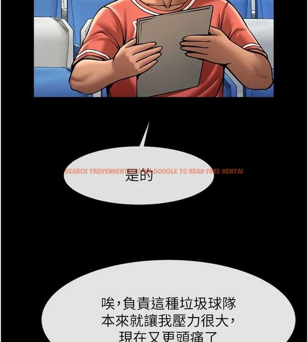 查看漫画炸裂吧!巨棒 - 第62話-閃電入選國家代表! - sayhentaiz.net中的2903068图片
