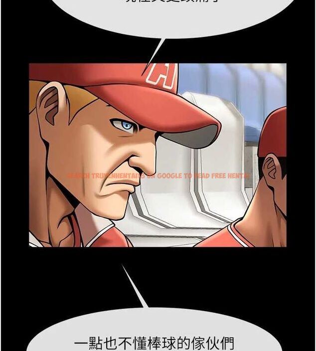 查看漫画炸裂吧!巨棒 - 第62話-閃電入選國家代表! - sayhentaiz.net中的2903069图片