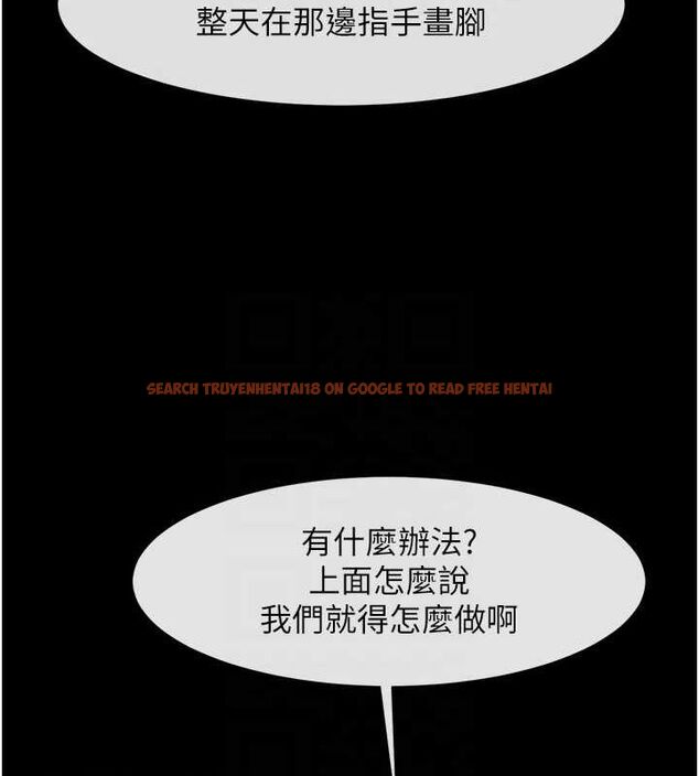 查看漫画炸裂吧!巨棒 - 第62話-閃電入選國家代表! - sayhentaiz.net中的2903070图片
