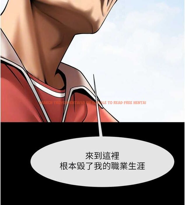 查看漫画炸裂吧!巨棒 - 第62話-閃電入選國家代表! - sayhentaiz.net中的2903073图片