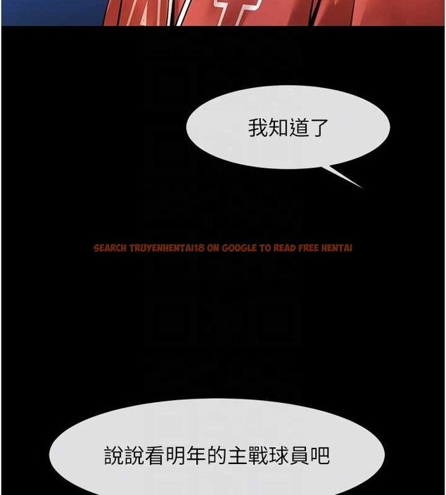 查看漫画炸裂吧!巨棒 - 第62話-閃電入選國家代表! - sayhentaiz.net中的2903077图片