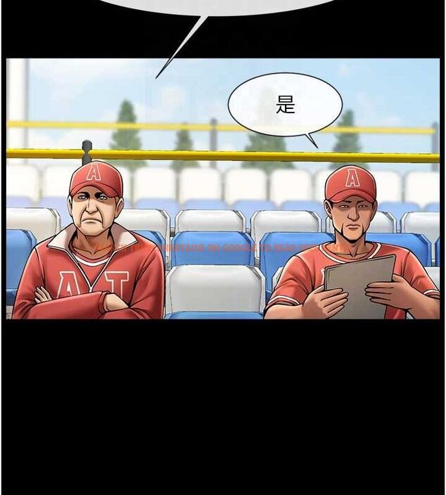 查看漫画炸裂吧!巨棒 - 第62話-閃電入選國家代表! - sayhentaiz.net中的2903078图片