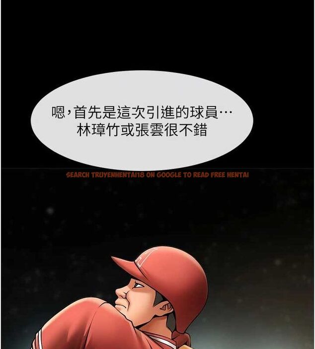 查看漫画炸裂吧!巨棒 - 第62話-閃電入選國家代表! - sayhentaiz.net中的2903079图片