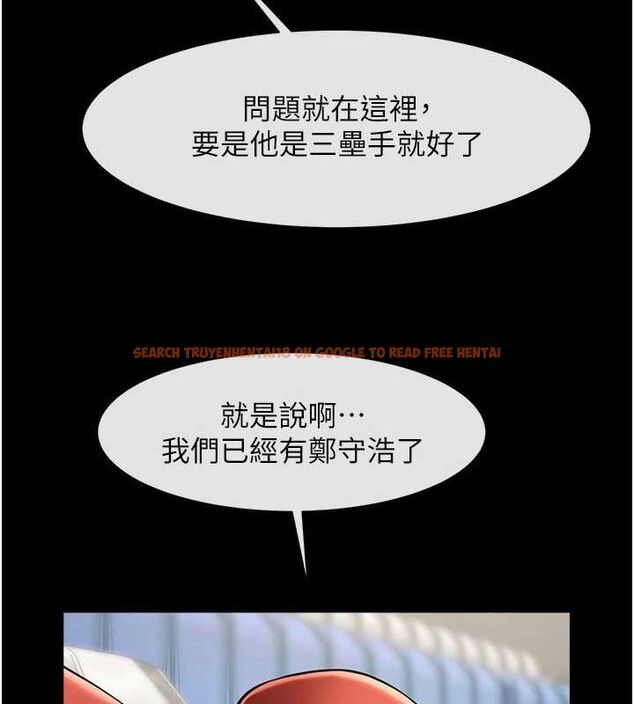 查看漫画炸裂吧!巨棒 - 第62話-閃電入選國家代表! - sayhentaiz.net中的2903085图片