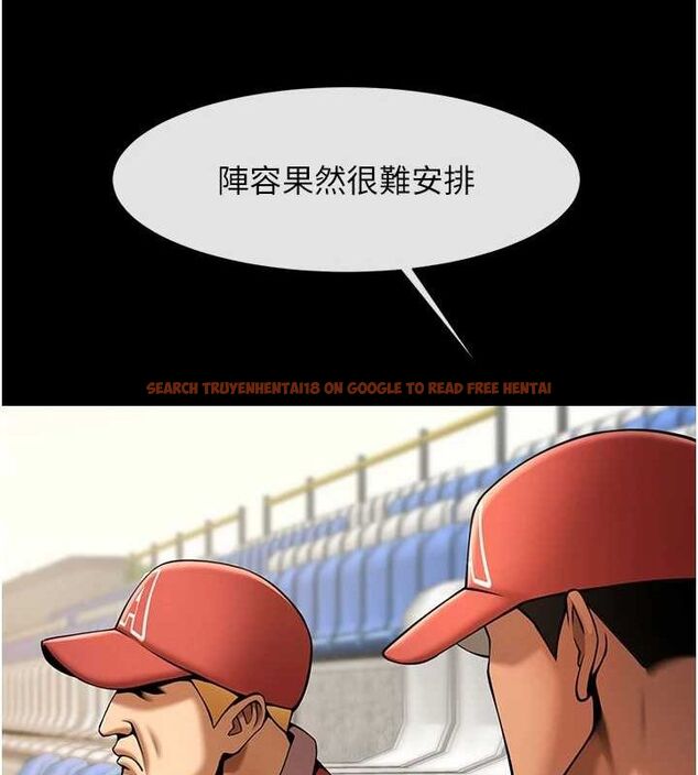 查看漫画炸裂吧!巨棒 - 第62話-閃電入選國家代表! - sayhentaiz.net中的2903090图片