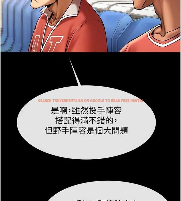 查看漫画炸裂吧!巨棒 - 第62話-閃電入選國家代表! - sayhentaiz.net中的2903091图片