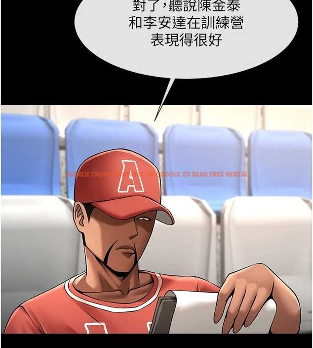 查看漫画炸裂吧!巨棒 - 第62話-閃電入選國家代表! - sayhentaiz.net中的2903092图片