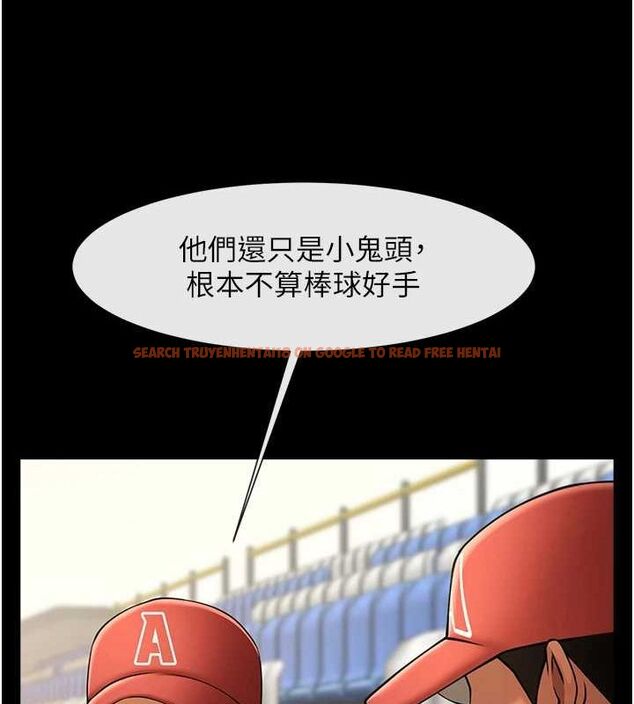 查看漫画炸裂吧!巨棒 - 第62話-閃電入選國家代表! - sayhentaiz.net中的2903093图片