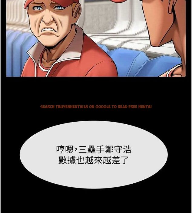 查看漫画炸裂吧!巨棒 - 第62話-閃電入選國家代表! - sayhentaiz.net中的2903094图片