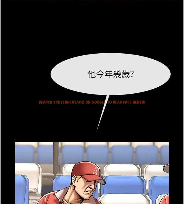 查看漫画炸裂吧!巨棒 - 第62話-閃電入選國家代表! - sayhentaiz.net中的2903096图片