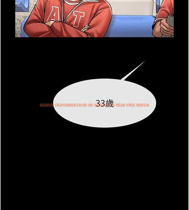 查看漫画炸裂吧!巨棒 - 第62話-閃電入選國家代表! - sayhentaiz.net中的2903097图片