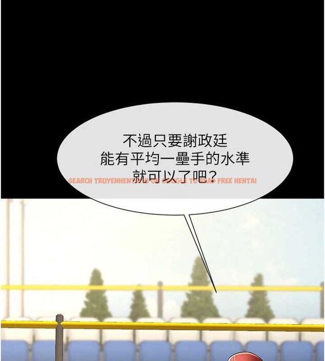 查看漫画炸裂吧!巨棒 - 第62話-閃電入選國家代表! - sayhentaiz.net中的2903098图片