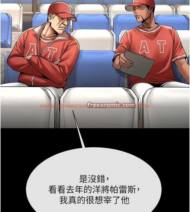 查看漫画炸裂吧!巨棒 - 第62話-閃電入選國家代表! - sayhentaiz.net中的2903099图片