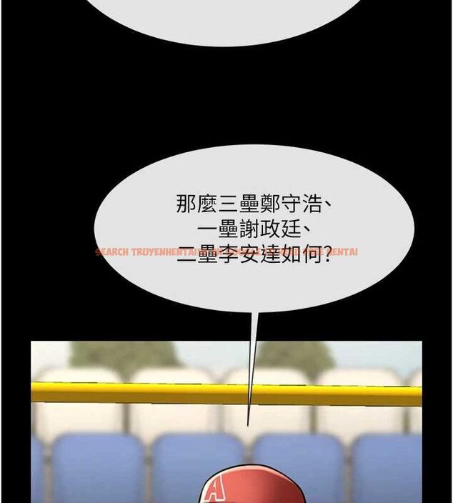 查看漫画炸裂吧!巨棒 - 第62話-閃電入選國家代表! - sayhentaiz.net中的2903100图片