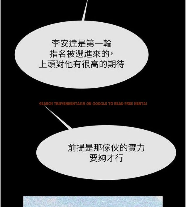 查看漫画炸裂吧!巨棒 - 第62話-閃電入選國家代表! - sayhentaiz.net中的2903102图片
